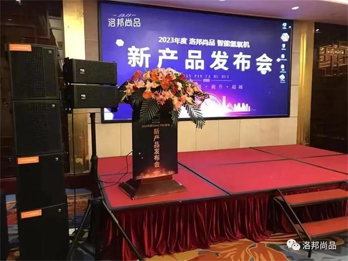 富氢水的应用技术有新的突破