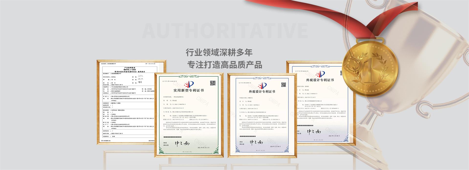 广东裂点医疗科技有限公司