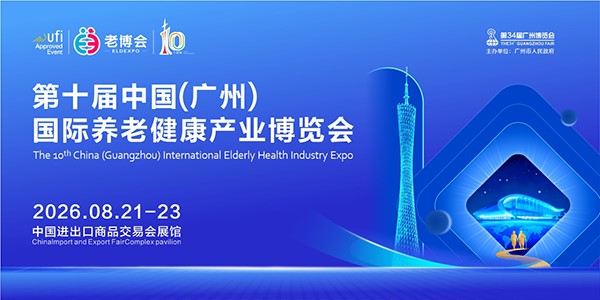 企业动态-广东裂点医疗科技有限公司