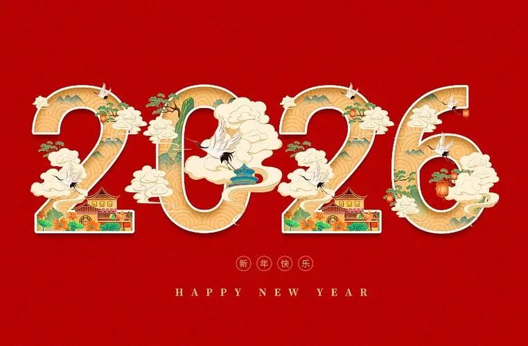 企业动态-广东裂点医疗科技有限公司