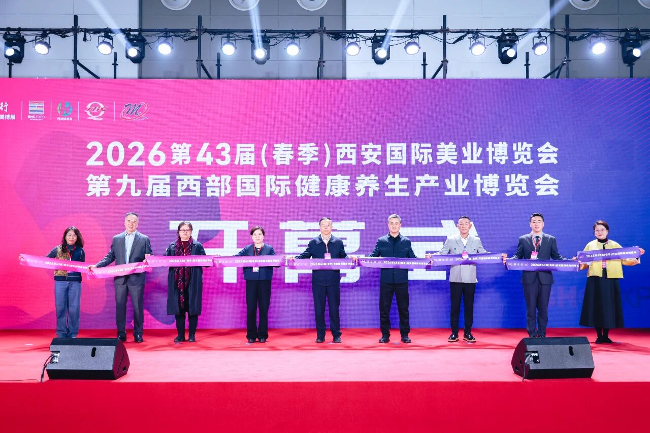 聚势长安·康美共生｜洛邦尚品西安站圆满收官，氢氧健康中国行第二季再拓新局