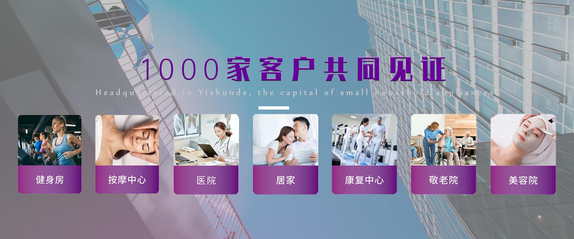 广东裂点医疗科技有限公司