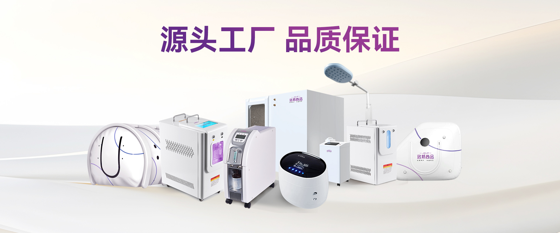 广东裂点医疗科技有限公司
