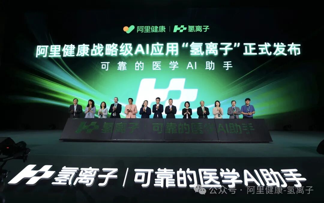 行业新闻-广东裂点医疗科技有限公司