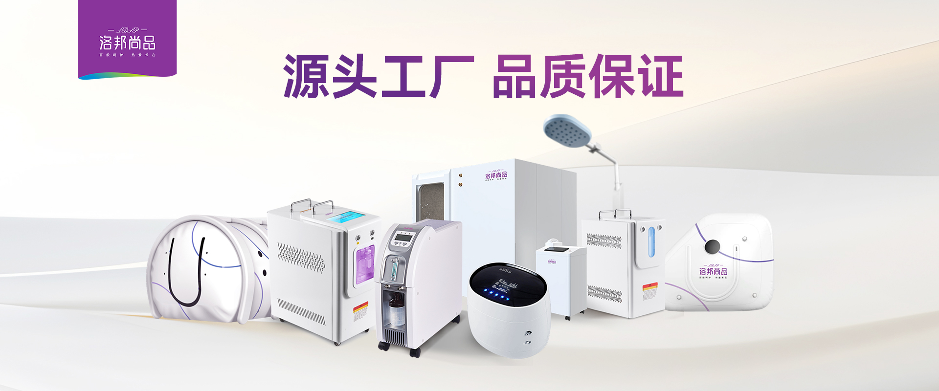 资讯动态-广东裂点医疗科技有限公司