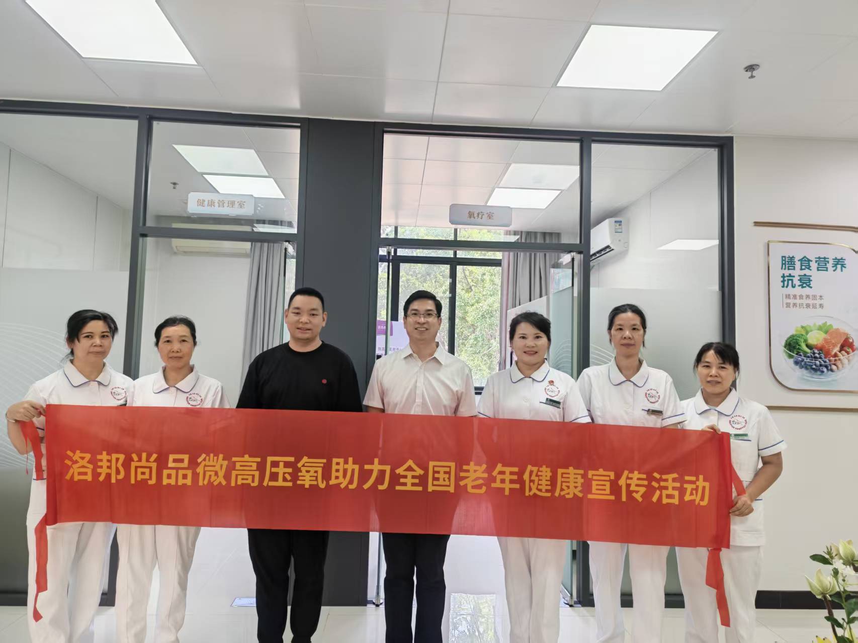 企业动态-广东裂点医疗科技有限公司